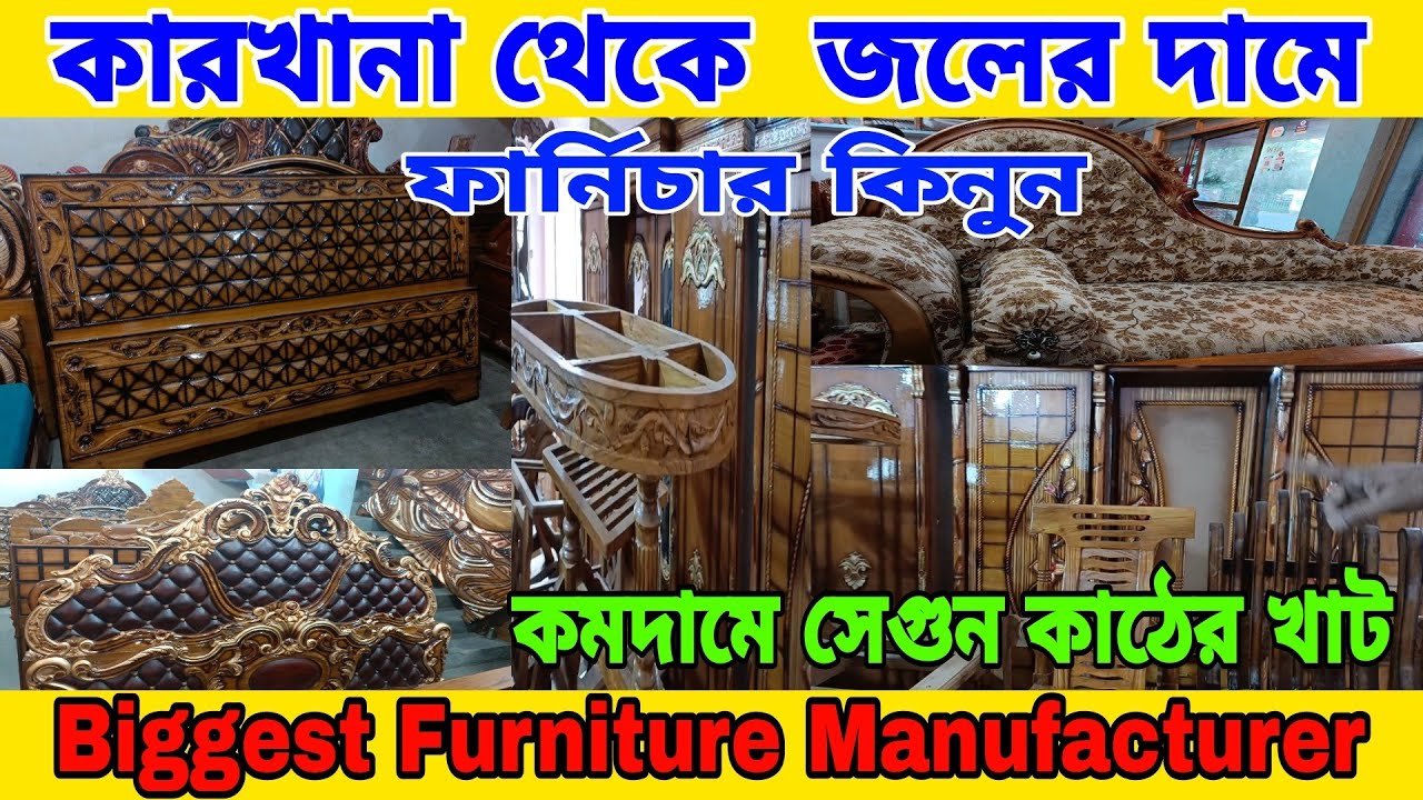 Antic Wooden Furniture Manufacturer Wholesale Furniture Market