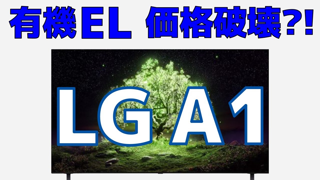 2021年 LG4K テレビ【値下げしました】 2021年 LG4K テレビ【値下げしました】