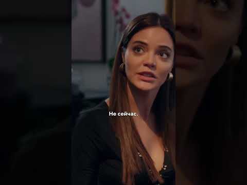 У них проблемы в отношениях😱 #турция #сериал #турецкийсериал #мояпрекраснаяжизнь