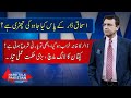 Hard talk pakistan with dr moeed pirzada  sana bucha  06 october 2022  92news.