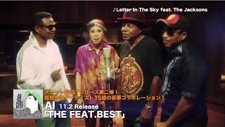 邦楽 BEST A.I. A.I 「BEST A.I」: オリジナル音楽レーベル