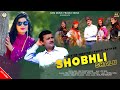 Shobli shalu ft ram chand t  suman kapoor  ram music productions latest nonstop pahadi song 2023