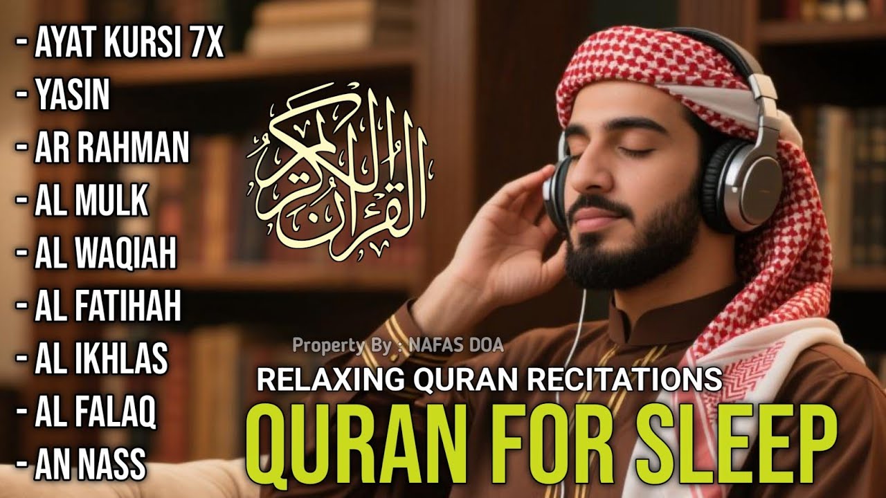 Quran recitation in a peaceful voice I Alfatiha, ayat alkursi, yasin, alwaqiah, arrahman, Alaa aqel
