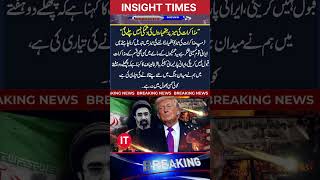 Global Crisis: Iran-Israel War News Today &amp; Pakistan News Headlines Live | InsightTimes