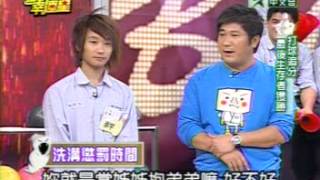 20090507 190000 CUT