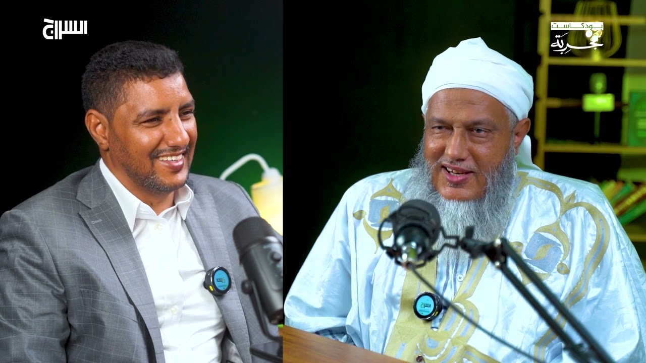 قصة جمع الجوامع