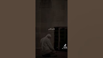 شَهرُ رَمَضانَ الَّذي أُنزِلَ فيهِ القُرآنُ ... _ تلاوة رائعة للشيخ محمد صديق المنشاوي