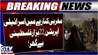 22,000 Palestinians Displaced in Hebron as Israeli Raids Intensify in West Bank | Breaking News