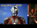 武ちゃんの歌　ウルトラマン「ウルトラマンのうた」