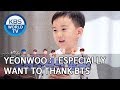 Yeonwoo : I especially want to thank BTS [The Return of Superman/2020.02.16]