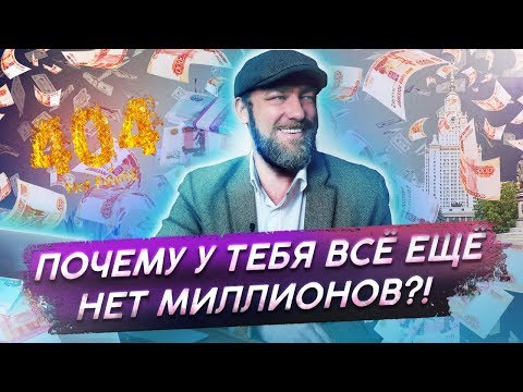 ГЛАВНЫЕ ОШИБКИ ПРЕДПРИНИМАТЕЛЕЙ || Вячеслав Столяров