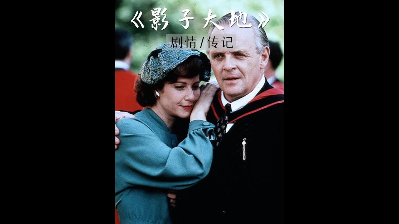 迷茫纠结时看完很释然，强烈安利给所有人！ #影视解说#我在抖音看电影#真人真事改编- YouTube