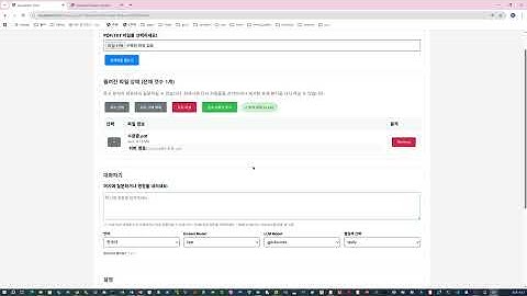 19 agent 입력창 입력가능 경우