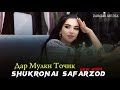 Shukronai Safarzod Dar Mulki Tojik 