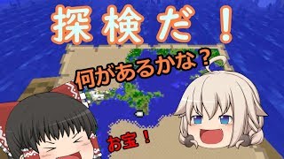 【ゆっくり実況】色々なMODで生活！ part31【Minecraft PC版】探検！馬の名前募集します