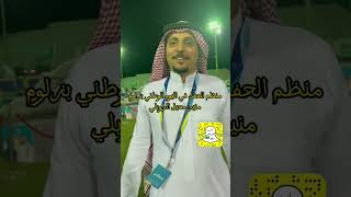 اليوم الوطني 93 في زلوم سكاكا الجوف تصوير مــازن العميشي 🇸🇦