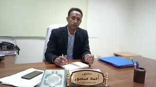 النجم الوطني ولقاء حصري مع الدكتور احمد منصور مدير مستشفى العريش العالم حول قسم قسطرة القلب
