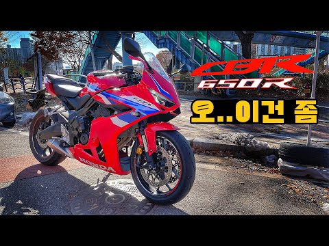 / <strong>HONDA</strong> CBR650R