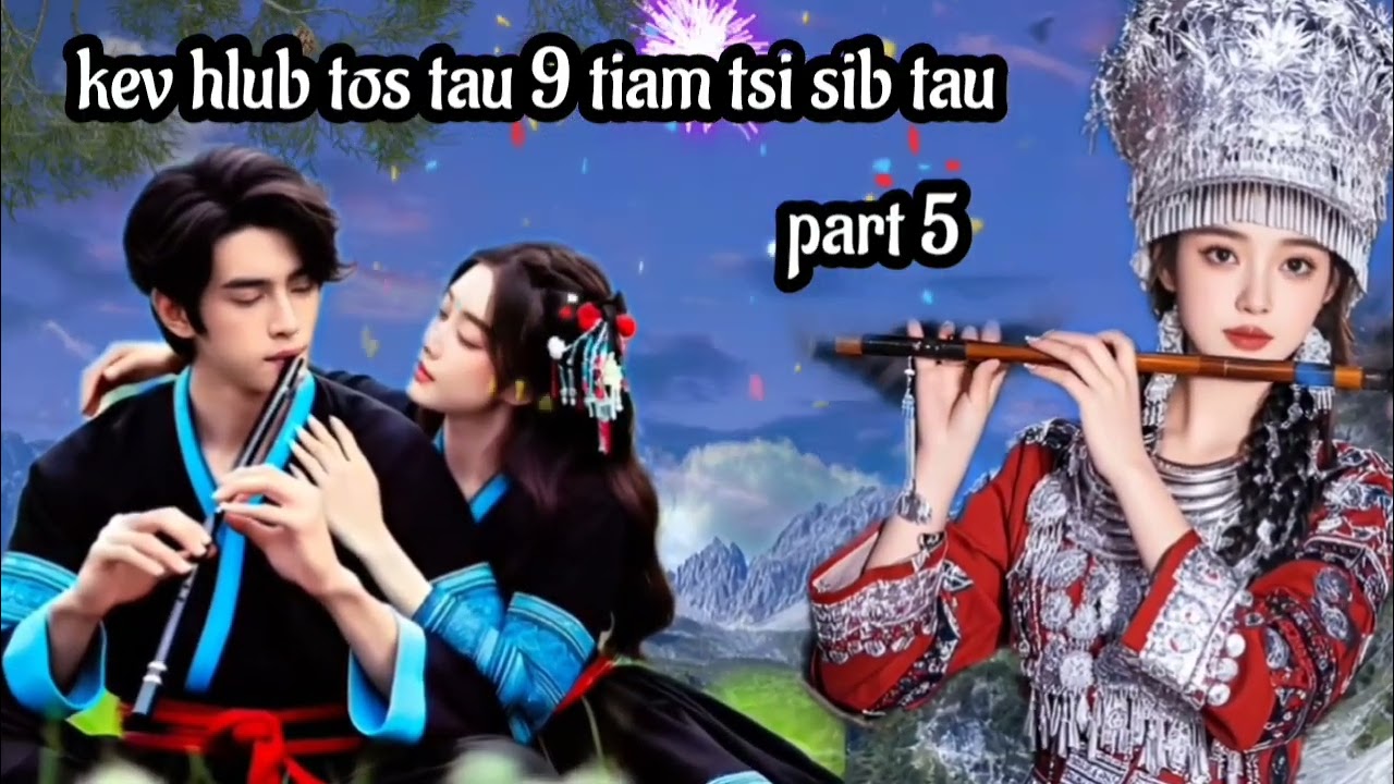 kev hlub tos tau 9 tiam tsi sib tau part 5