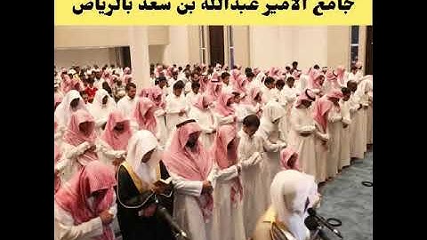 فجر الجمعة 7-6-1447 القارئ أحمد العبيد خواتم سورة الزمر 53-75