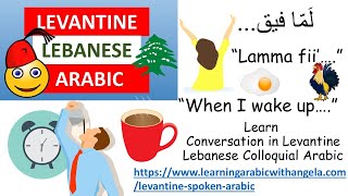 Learn Conversational Lebanese- Daily Routine -Learn Levantine Lebanese  Arabic with Angela