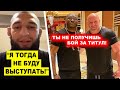 ЭТО КОНЕЦ! Хамзату Чимаеву ПОСТАВИЛИ УСЛОВИЕ / КОНОР бросил вызов МАХАЧЕВУ / НОВОСТИ ММА