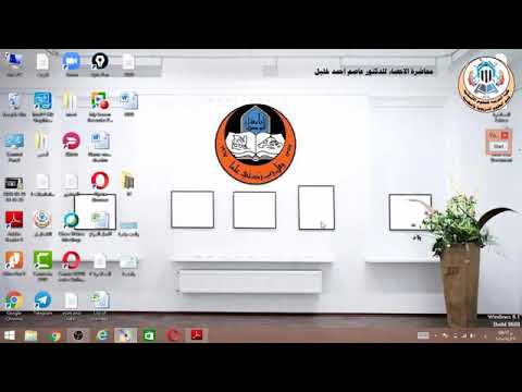 معامل التوافق