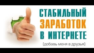 Новейший проект,заработок на smartbet!