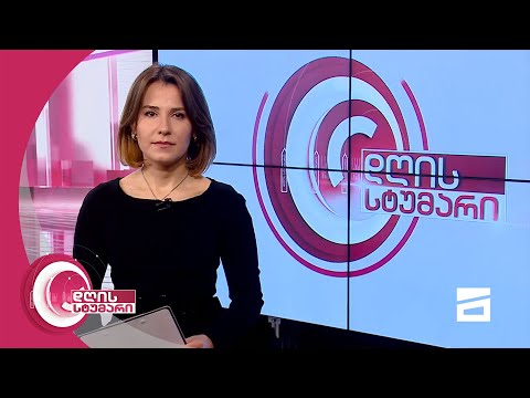 დღის სტუმარი 12:45 - 13.2.2021