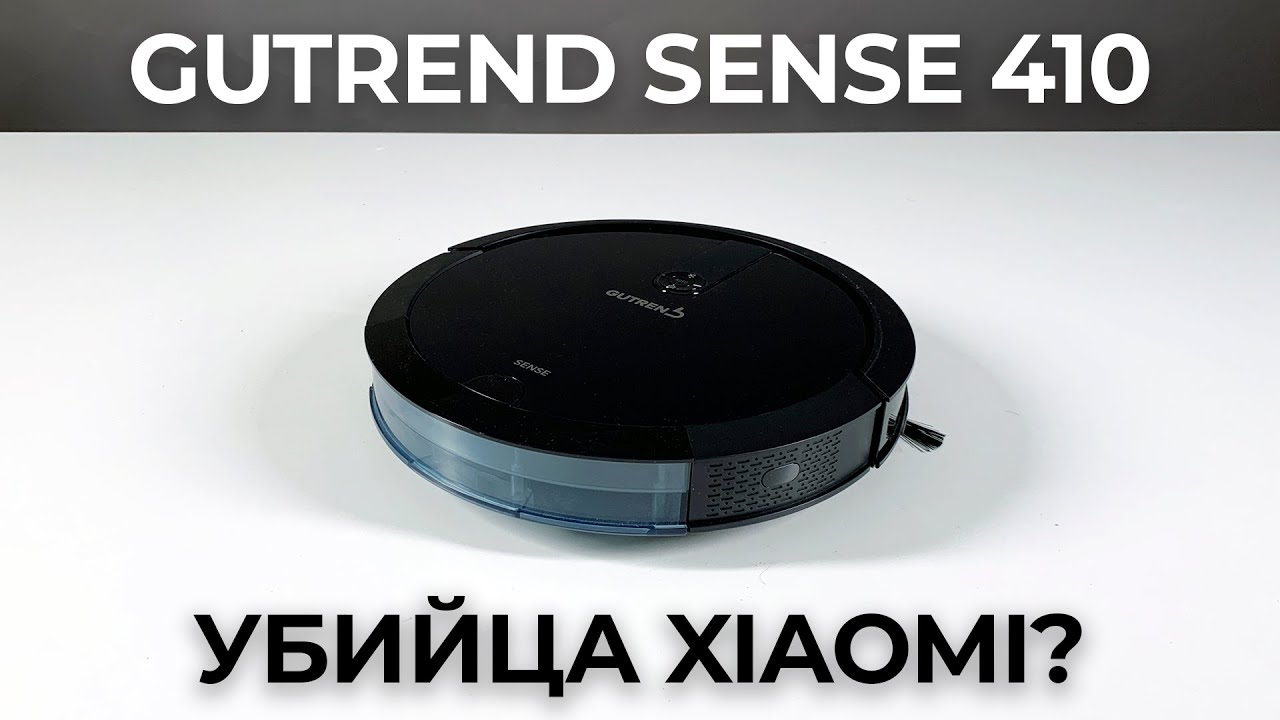 Обзор робота-пылесоса Gutrend Sense 410