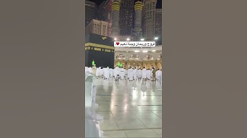 ياسر الدوسري فأما إن كان من المقربين سورة الواقعة تلاوة خاشعة ♥️