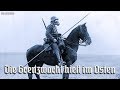 Die grenzwacht hielt im osten german folk songenglish translation