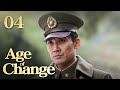 [Eng Sub] Age of Change EP.04 Liang Tong hijacks the US plane and holds a press conference