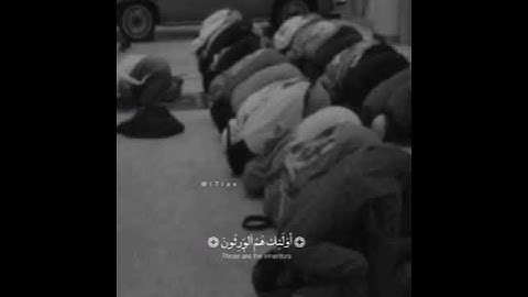 والذين هم على صلواتهم يحافظون (سورة المعارج)