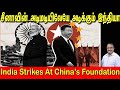 சீனாவின் அடிமடியிலேயே அடிக்கும் இந்தியா-அமெரிக்கா |  India Strikes At China's foundation | Bala Somu