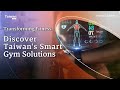 Transforming fitness discover taiwans smart gym solutions  taiwan insight 20