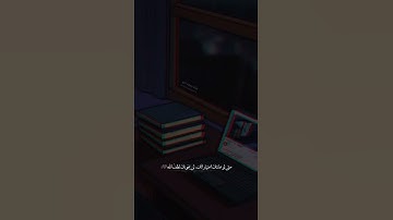 لمن يبحث عن الهدوء 😴🎧 | ما تيسر من سورة الحجر بصوت القارئ هزاع البلوشي 🥺❤️