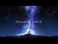 Dreaming with U 歌ってみた【倚水】