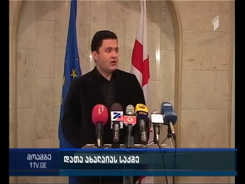 ინტერპოლის მიერ დათა ახალაიას ძებნის შეწყვეტას პროკურატურა ეხმაურება