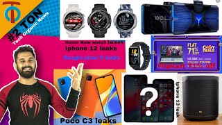 #2 Tech News LG G8 sale @19k OnePlus 8T Pro, Iphone 13, GalaxyFold 2, POCO C3, Pixel 5 leak, Hangout screenshot 2