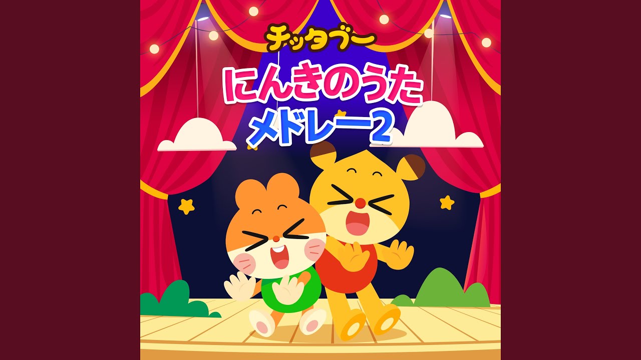 メリーさんのひつじ - YouTube