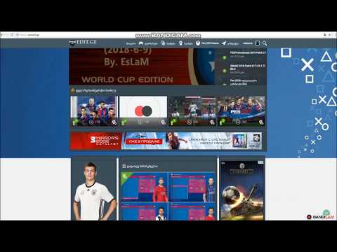 როგორ გადმოვიწერეოთ ზოგიერთი მზგავსი ფაილიები PESEDIT.GE-დან