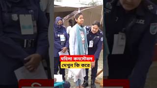 Look at these two female constables, the woman went to the police station #short #police