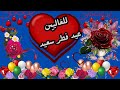 Aïd El Fitr 2025 تهاني عيد الفطر للاهل والاحباب عيد الفطر تهنئة العيد بطاقة تهنئة عيد الفطر