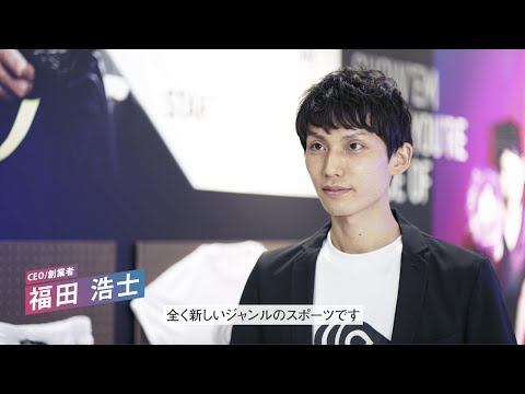 【プロモーション動画】〜HADO ARENAを紹介します〜