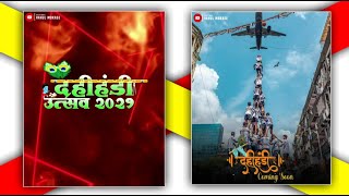 Dahi Handi Whatsapp Status 2021  Gopalkala Whatsapp Status  Janmashtami Status  dahihandistatus