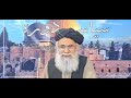 شیخ عبدالسمیع غزنوي حفظه الله د کرکټ په اړه اړینه وینا شیخ عبدالسمیع غزنوي حفظه الله د کرکټ په اړه اړینه وینا