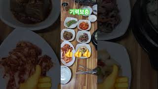 #전복삼계탕#어머#귀하신분#반갑습니다#어짜쓰까잉#누구세요#알랑가몰라#심쿵#