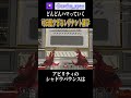 シーズン24で弱すぎるレヴナント雑学【エーペックス】
