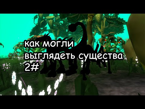 Видео: Человек из EA хочет взимать плату за контент Spore